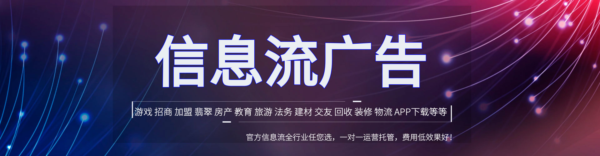 久治sem投放