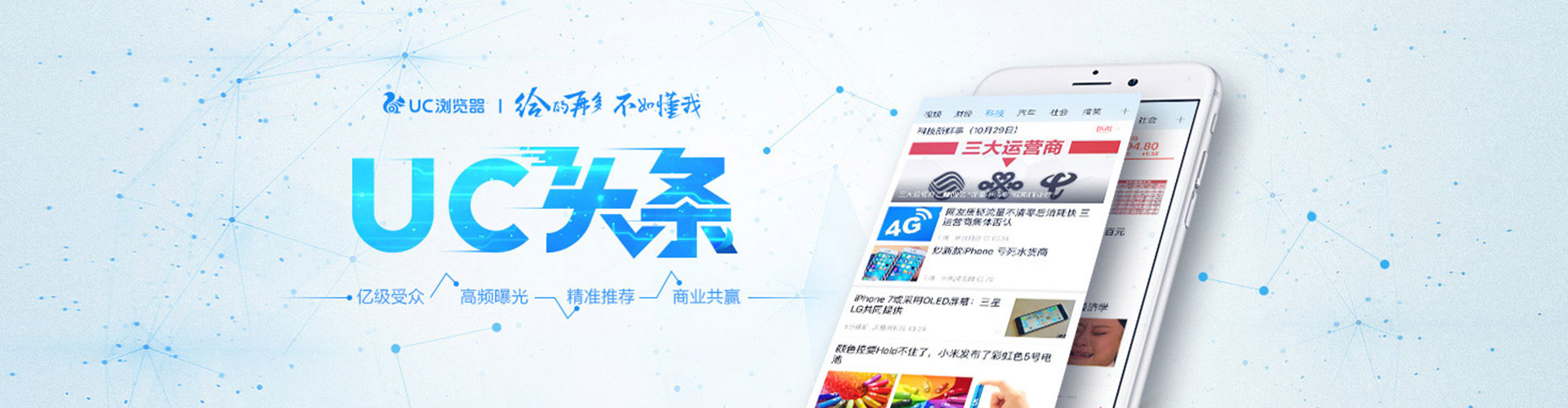 久治竞价代运营