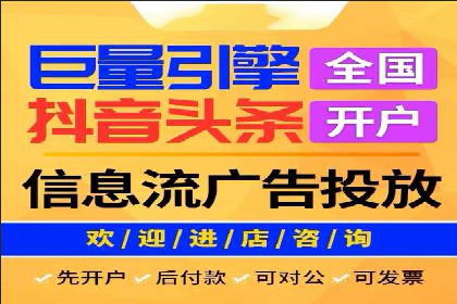 竞价排名案例分析：医疗行业